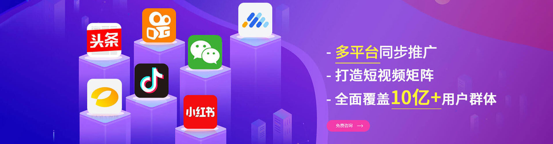 循化竞价开户推广